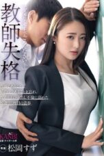 Nonton Film KBI 110 - Kisah Cinta Seorang Murid Dan Gurunya Nonton Film KBI 110 - Kisah Cinta Seorang Murid Dan Gurunya