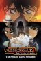 Detective Conan: The Private Eyes' Requiem (2006) Detective Conan: The Private Eyes' Requiem (2006)