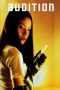 Audition (1999) Audition (1999)