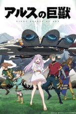 Nonton Film Giant Beasts of ARS (2023) Nonton Film Giant Beasts of ARS (2023)