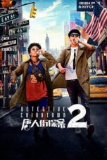 Detective Chinatown 2 (2018) Detective Chinatown 2 (2018)