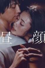 Nonton Film Hirugao (2017)