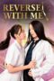 Reverse with Me (2025)