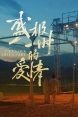 Till Love Do Us Part (2024)