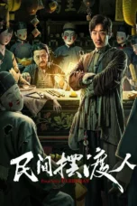 Folk Soul Ferryman (2025)