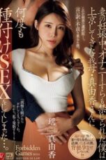 JUR-479 - Istri Lagi Hamil, Mama Mertua Tobrut Ngajak Ngentot di Kamar